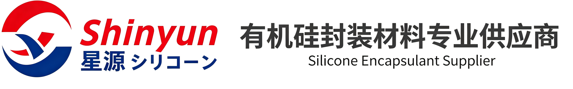 深圳市星源光电子有限公司